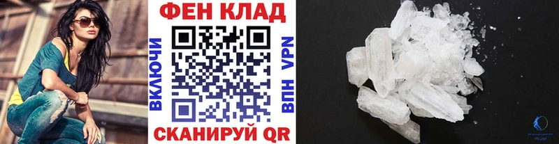 Первитин винт  Ахтубинск 
