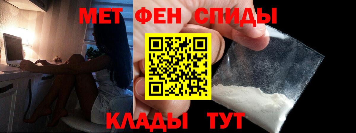 Метамфетамин  Метамфетамин мет  Метамфетамин мет  Вход с VPN  Ахтубинск 