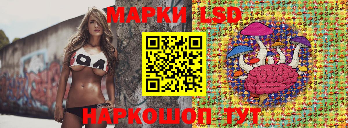 Марки N-bome  Марки N-bome 1,8мг  Ахтубинск  Вход с VPN  Марки N-bome 1,8мг 