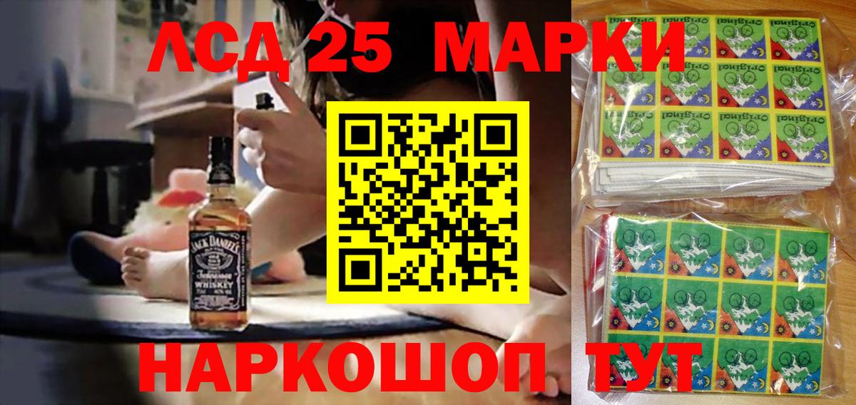 ГАШИШ Ахтубинск