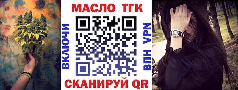 kraken как зайти  Ахтубинск  ТГК Wax 