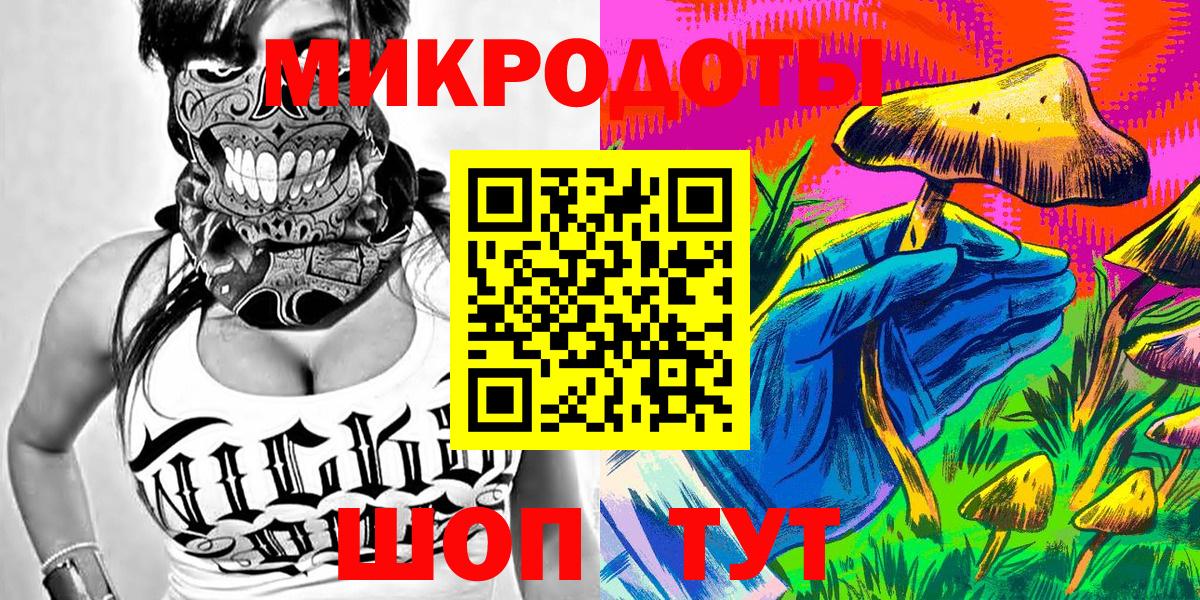 Галлюциногенные грибы ЛСД  Вход с VPN  Ахтубинск 