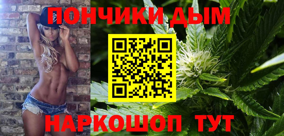 Меф МЯУ МЯУ кристаллы  Cocaine  Ахтубинск  Гашиш  Конопля  Вход с VPN 