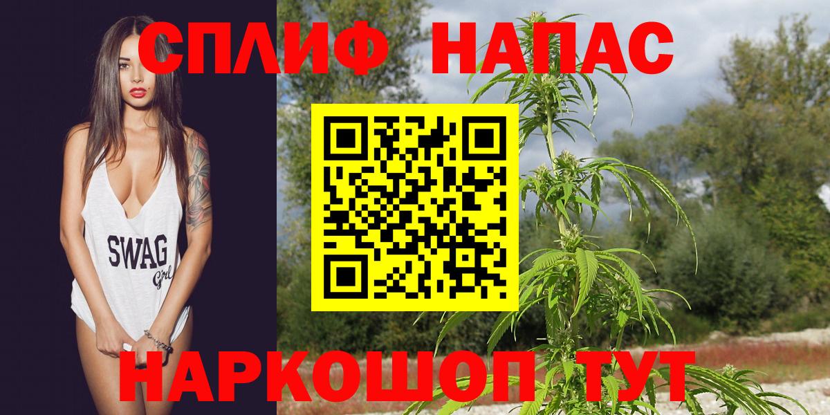 Ахтубинск  Бошки Шишки SATIVA & INDICA  Конопля сатива  Вход с VPN  Бошки марихуана MAZAR 